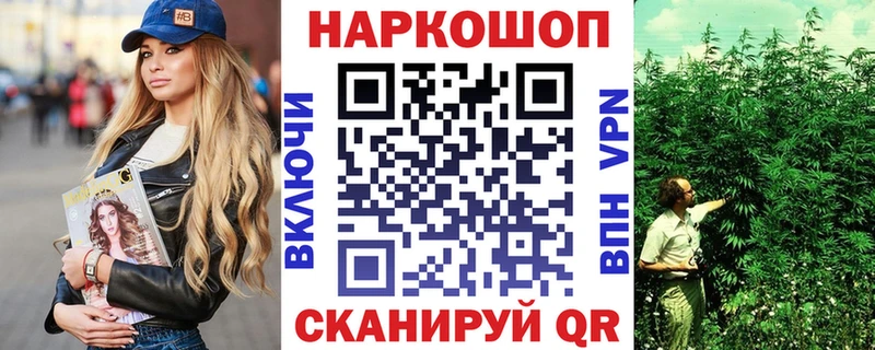 Купить Среднеуральск Бошки Шишки  Alpha PVP  Амфетамин  МЕФ 