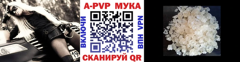 А ПВП мука  Среднеуральск 