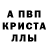 АМФЕТАМИН VHQ LIKA Polyachenko