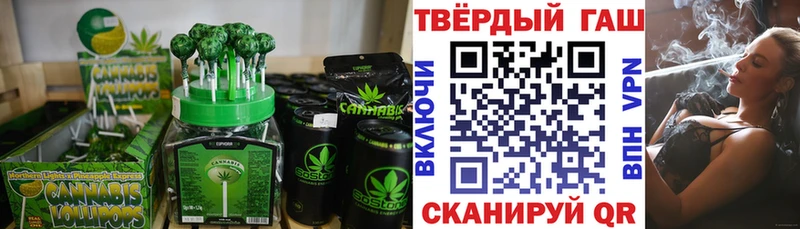 Еда ТГК конопля  Среднеуральск 