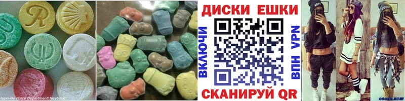 купить   MEGA   Экстази 280мг  Среднеуральск 