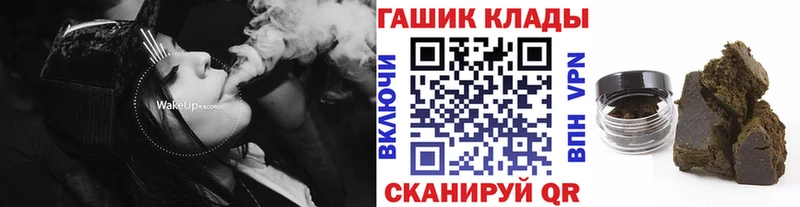 ГАШИШ ice o lator маркетплейс состав Среднеуральск