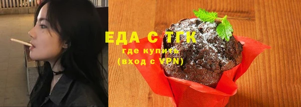 эйфоретик Бугульма