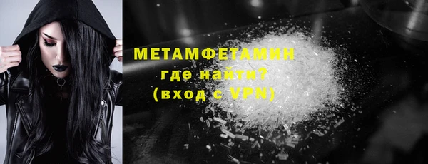 эйфоретик Бугульма