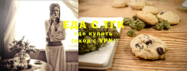 альфа пвп Богородск