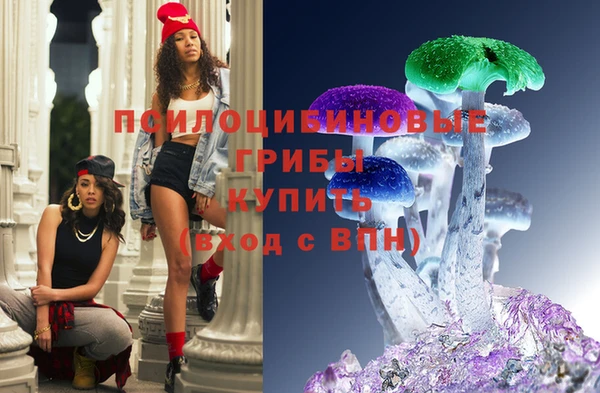 альфа пвп Богородск