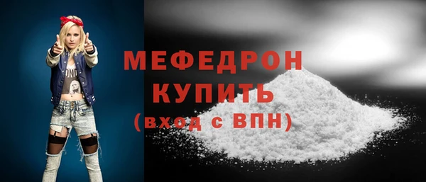 каннабис Бронницы