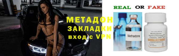 амфетамин Бородино
