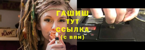 каннабис Бронницы