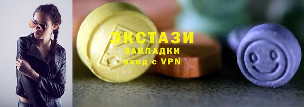альфа пвп Богородск