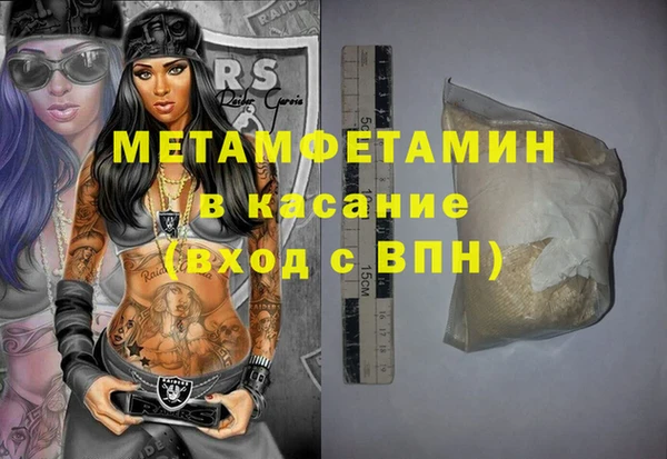 2c-b Беломорск