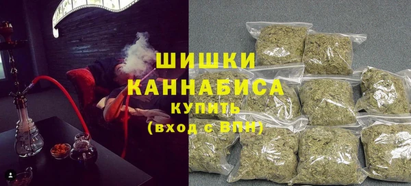 альфа пвп Богородск