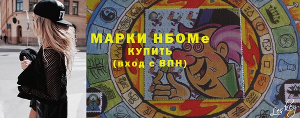 сатива Богданович