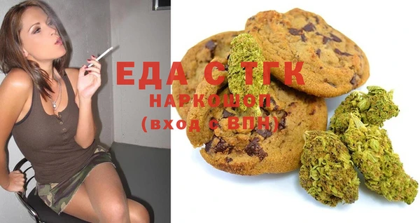 альфа пвп Богородск