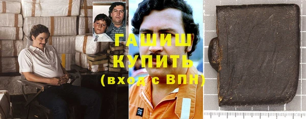 амфетамин Бородино