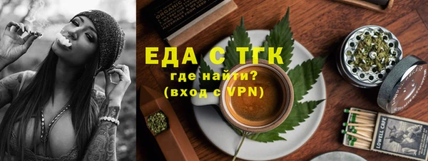 амфетамин Бородино