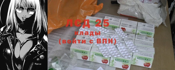 каннабис Бронницы
