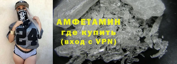 эйфоретик Бугульма