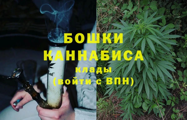альфа пвп Богородск