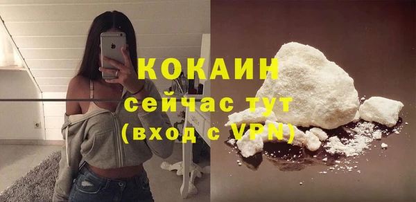 прущая мука Верхний Тагил