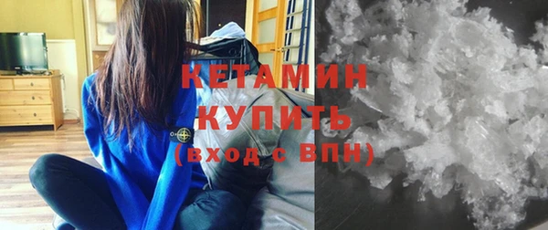 эйфоретик Бугульма