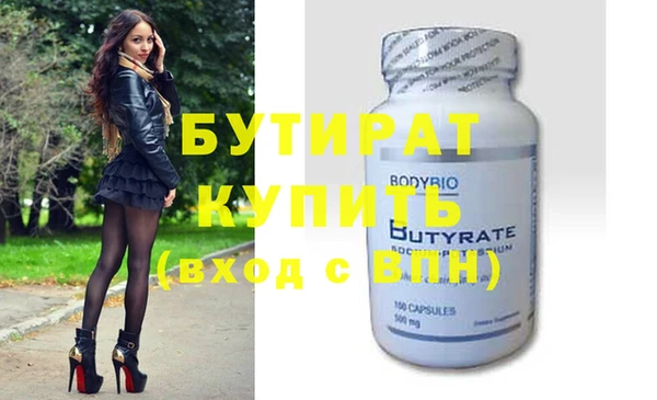 амфетамин Бородино