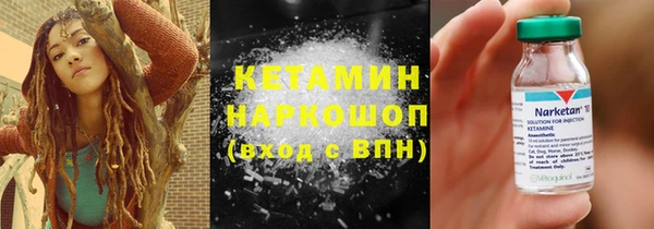 каннабис Бронницы