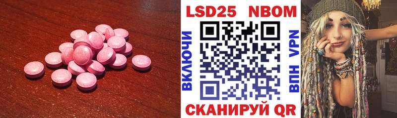 LSD-25 экстази кислота  Среднеуральск 