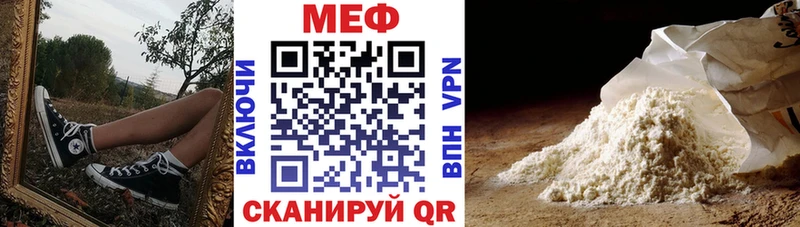 Меф мяу мяу кристаллы Среднеуральск