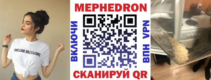 купить   Среднеуральск  блэк спрут ссылки  МЯУ-МЯУ мяу мяу 