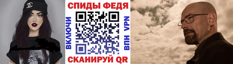 Метамфетамин Декстрометамфетамин 99.9%  hydra   Среднеуральск 