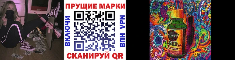 сайты даркнета как зайти  где найти наркотики  Среднеуральск  Марки 25I-NBOMe 1500мкг 